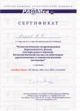 KAV-3_result