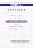 KAV-4_result