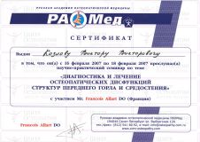 sert2_result